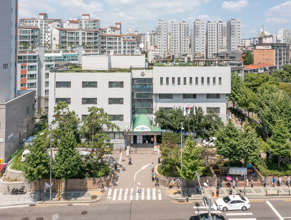 서울 강서구보건소