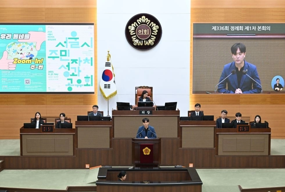 지난 11일 열린 제336회 정례회 제1차 본회의에서 발언중인 박강산 의원. 서울시의회 제공