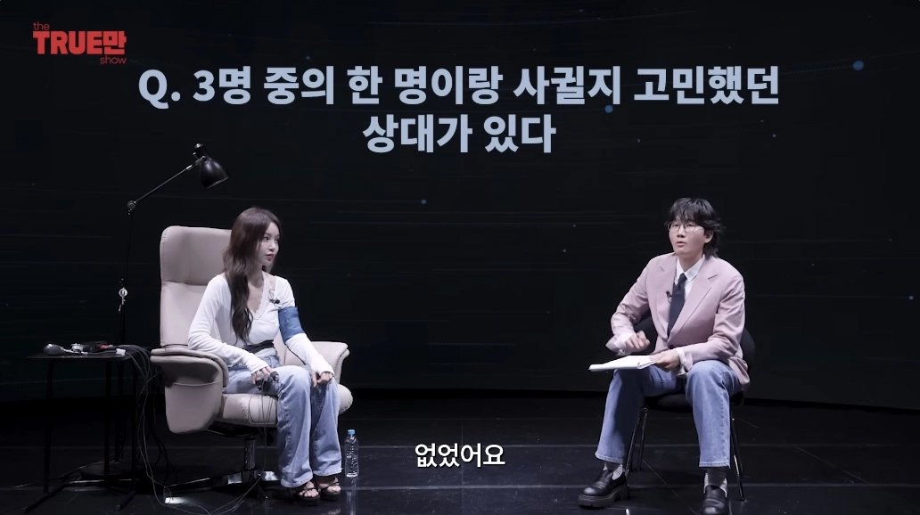 사진=유튜브 ‘입만열면’ 캡처