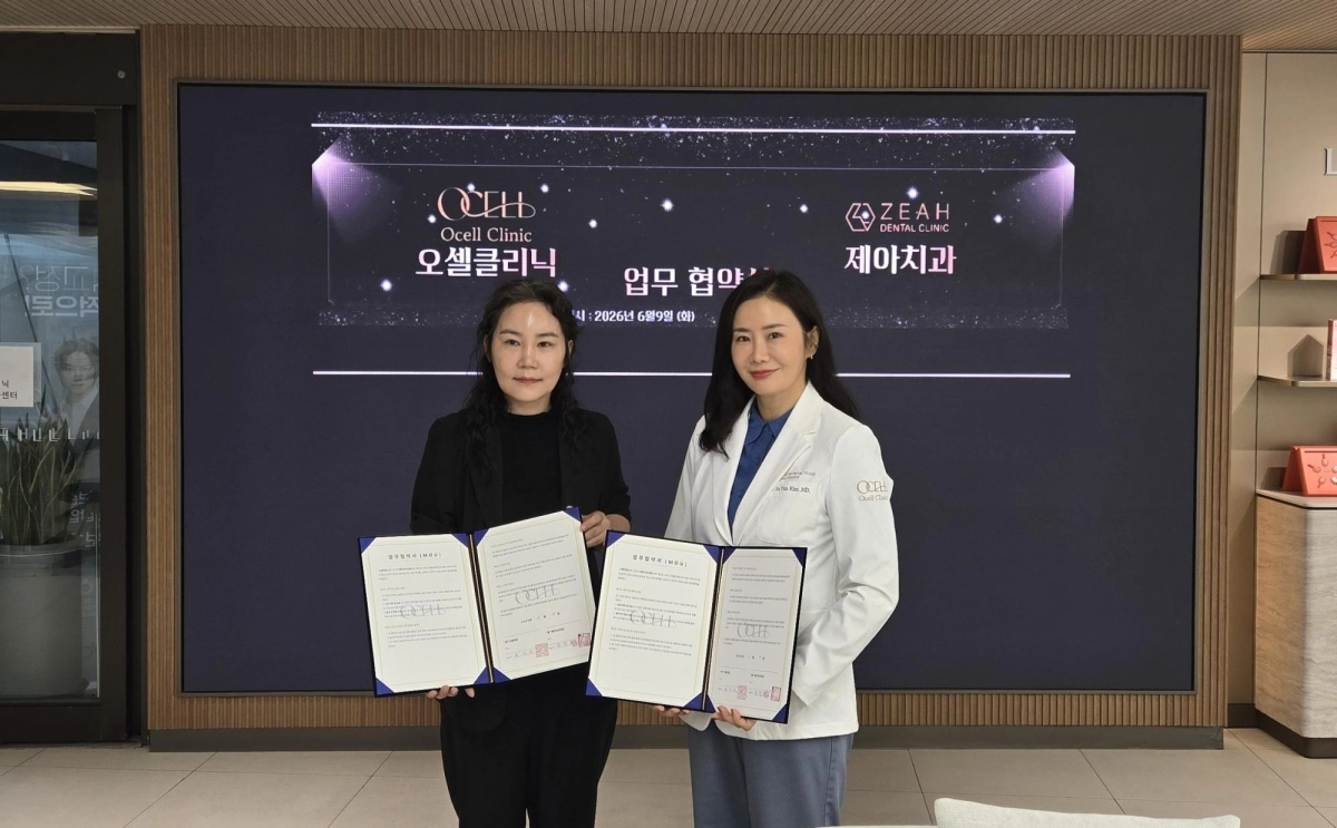 (사진 = 오셀클리닉 제공)