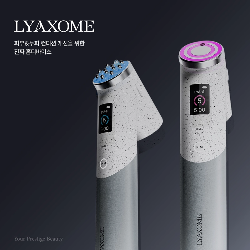 (사진=리아좀 제공)