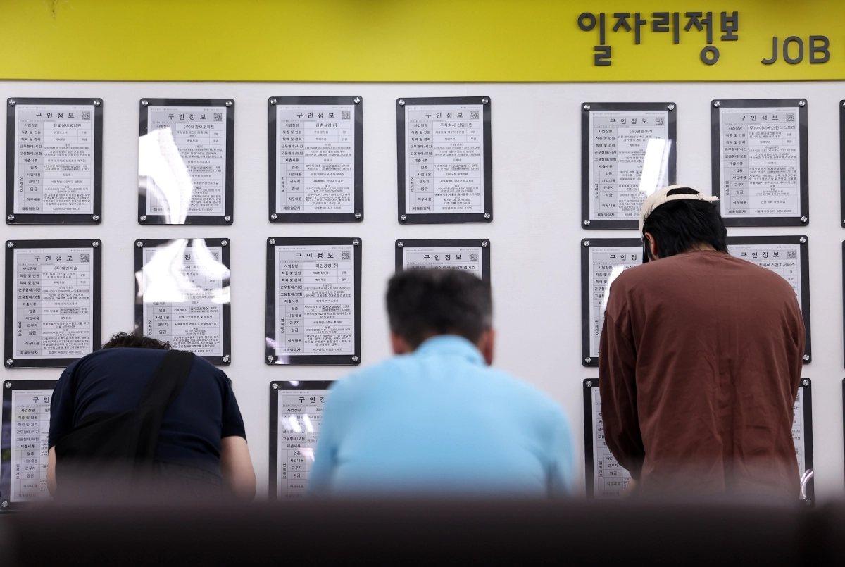 사진은 11일 서울 마포구 서울서부고용복지플러스센터 일자리정보 게시판 모습. 뉴스1