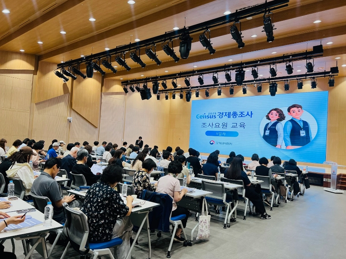 서울 양천구 구청에서 지난 5월 ‘2025년 기준 경제총조사’ 조사요원 교육을 진행하고 있다. 양천구 제공