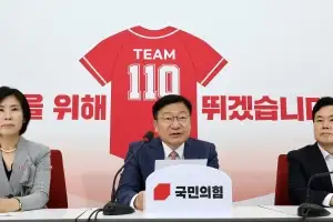 정점식 “후반기 국회 정상화 노력…법사위원장·경제 상임위 국민의힘 몫”