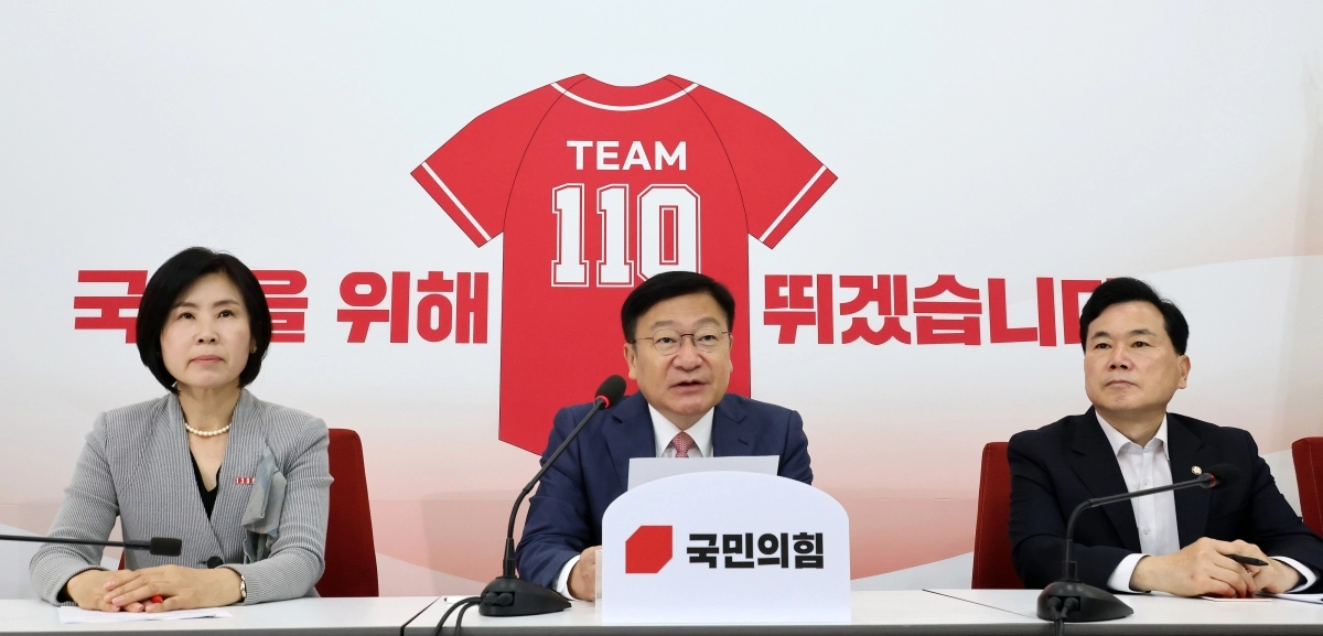 정점식 국민의힘 원내대표가 12일 국회에서 열린 기자간담회에서 현안 관련 발언을 하고 있다. 정 원내대표 오른쪽은 원내운영수석부대표에 내정된 김승수 의원, 왼쪽은 원내정책수석부대표에 내정된 김미애 의원. 연합뉴스