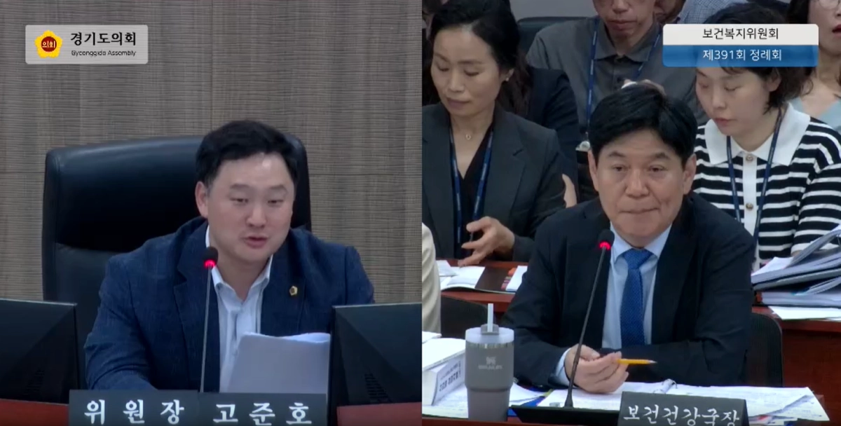 ▲ 제391회 정례회 회의에서 고준호 의원이 보건건강국 결산 심사에서 공공산후조리원 지원사업의 낮은 실집행률과 개원 지연 문제를 강하게 질타하고 있다. (사진=경기도의회)