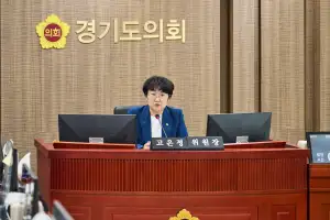 고은정 경기도의원 “소규모 사회적경제 조직 위한 ‘경기도형 ESG 간소화 지표’ 마련 시급”