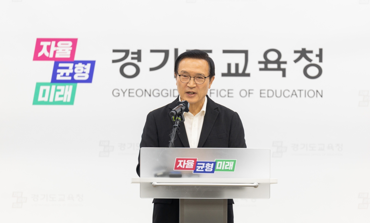 임태희 경기도교육감이 12일 경기교육감 선거 ‘득표 입력 오류’와 관련해 기자회견을 하고 있다. 경기도교육청 제공