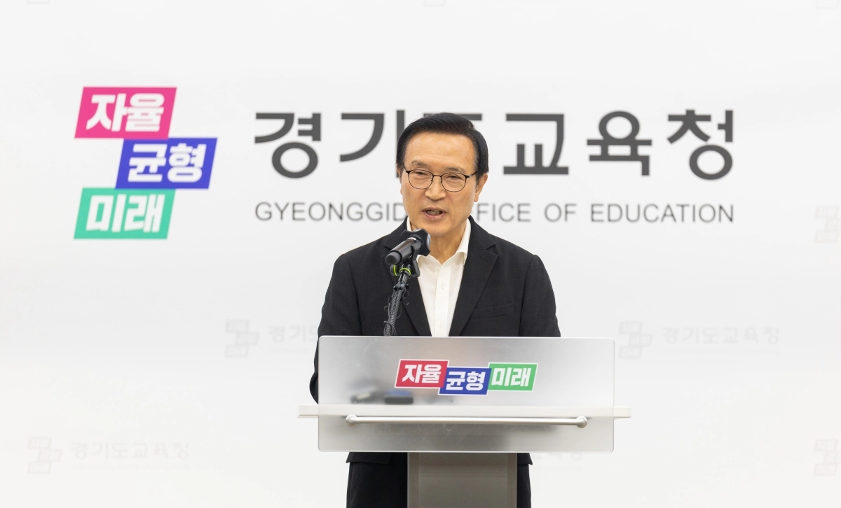 임태희 경기도교육감이 12일 경기교육감 선거 ‘득표 입력 오류’와 관련해 기자회견을 하고 있다. 경기도교육청 제공