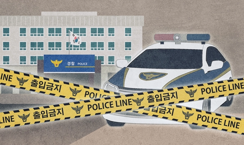 경찰 이미지. 서울신문 DB