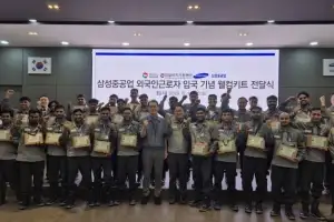 인도 조선용접공 26명 경남 광역형비자로 입국…삼성중공업 투입