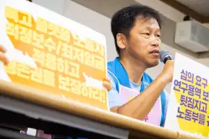최저임금위, 도급노동자 최저임금 별도 적용 부결에…민주노총 규탄