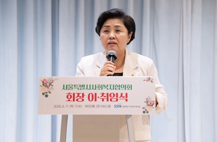 지난 11일  ‘서울시사회복지협의회 회장 이·취임식’에 참석한 김영옥 위원장. 서울시의회 제공