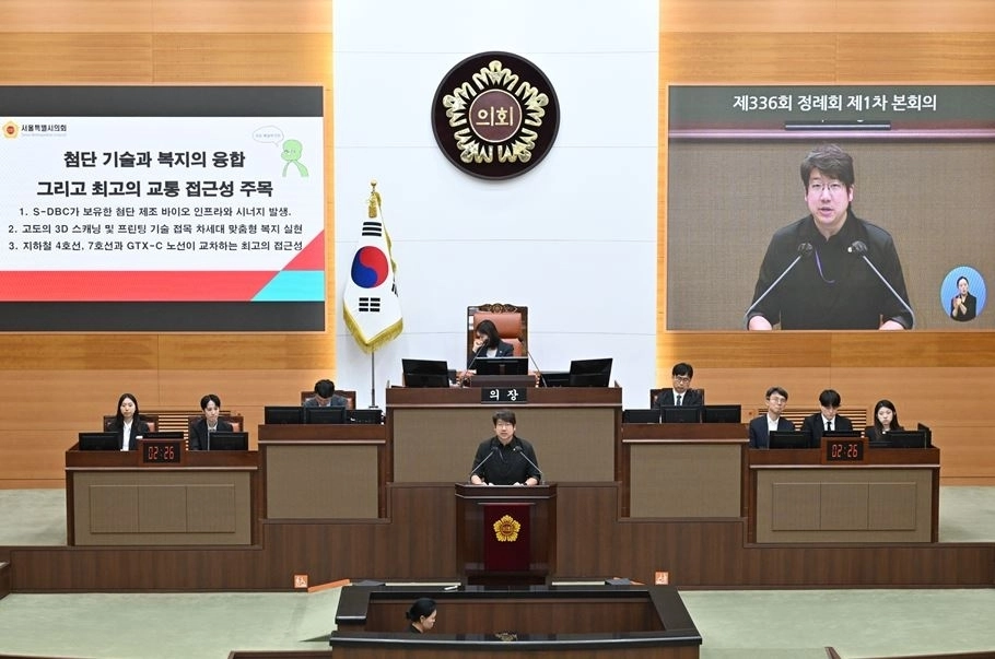 발언중인 문성호 의원. 서울시의회 제공