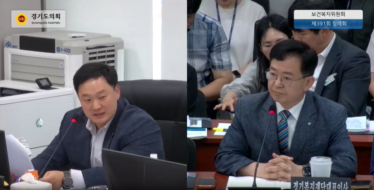 ▲ 제391회 정례회 결산 심사에서 고준호 의원이 경기복지재단의 금융복지 조직 및 예산 재편 필요성을 제기하고 있으며, 이용빈 경기복지재단 대표이사(오른쪽)가 이를 경청하고 있다. (사진=경기도의회)