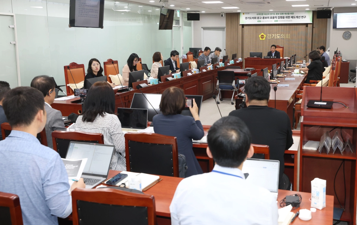 ▲ 경기도의회 의회운영연구회 양우식 회장이 의회운영위원회 회의실에서 열린 ‘광고·홍보의 효율적 집행을 위한 제도개선 연구’ 용역 최종보고회를 주재하고 있다. (사진=경기도의회)