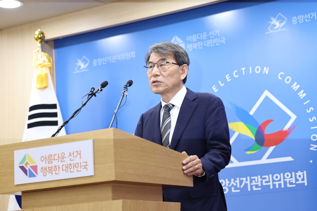 노태악 중앙선거관리위원장이 5일 오후 경기 과천 중앙선관위에서 ‘투표용지 부족 사태’ 관련 대국민 사과를 하고 있다. 2026.6.5 뉴스1