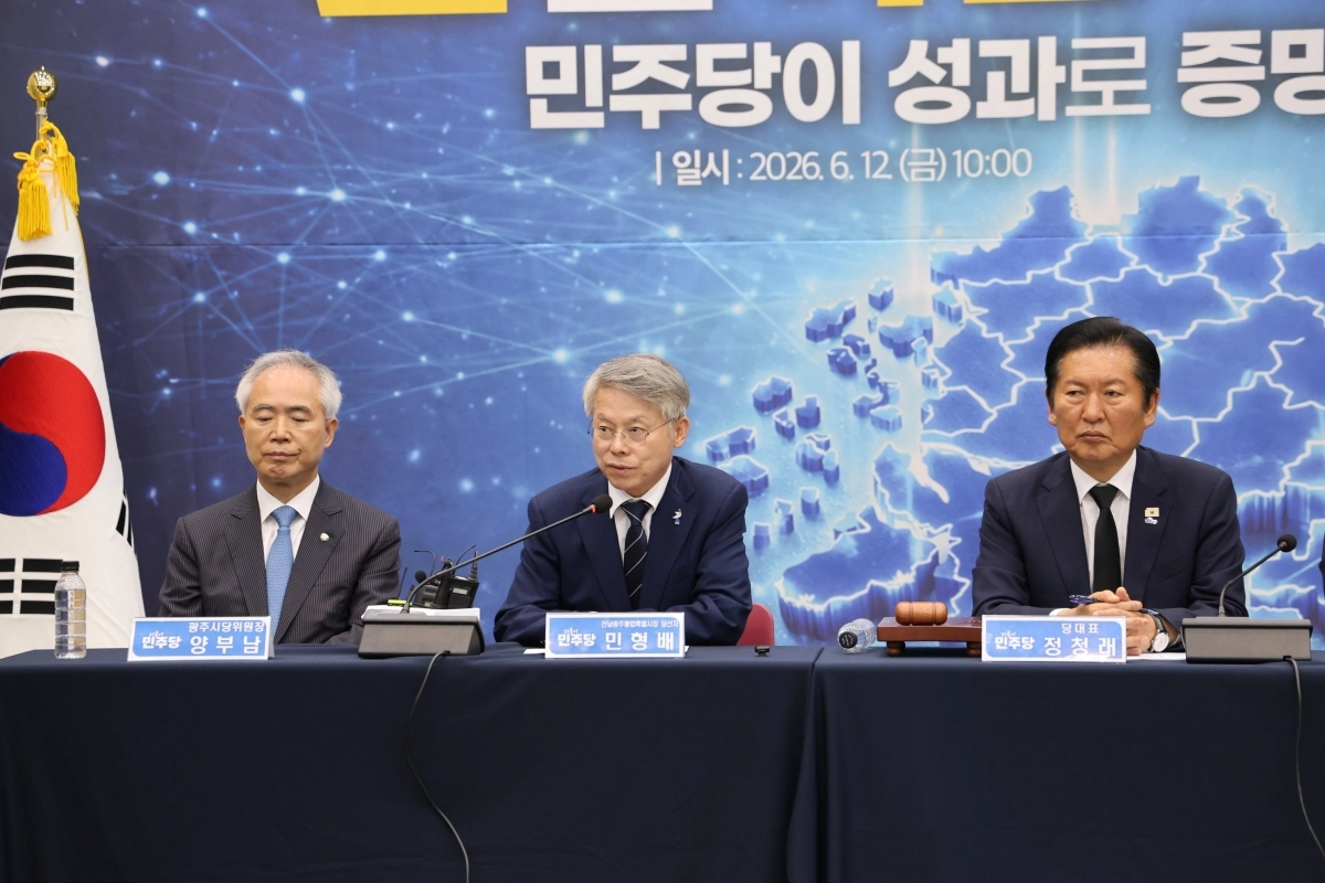 12일 광주 김대중컨벤션센터에서 열린 더불어민주당 현장최고위원회에 참석한 민형배 전남광주통합특별시장 당선인이 통합특별시 성공 의지를 밝히고 있다. 민형배 인수위 제공