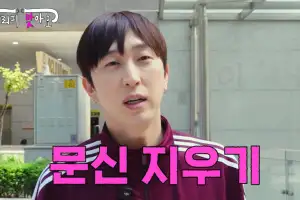 thumbnail - “이제 다 지울 것” 슬리피, ♥결혼 4년 만에 ‘충격 근황’ 전했다