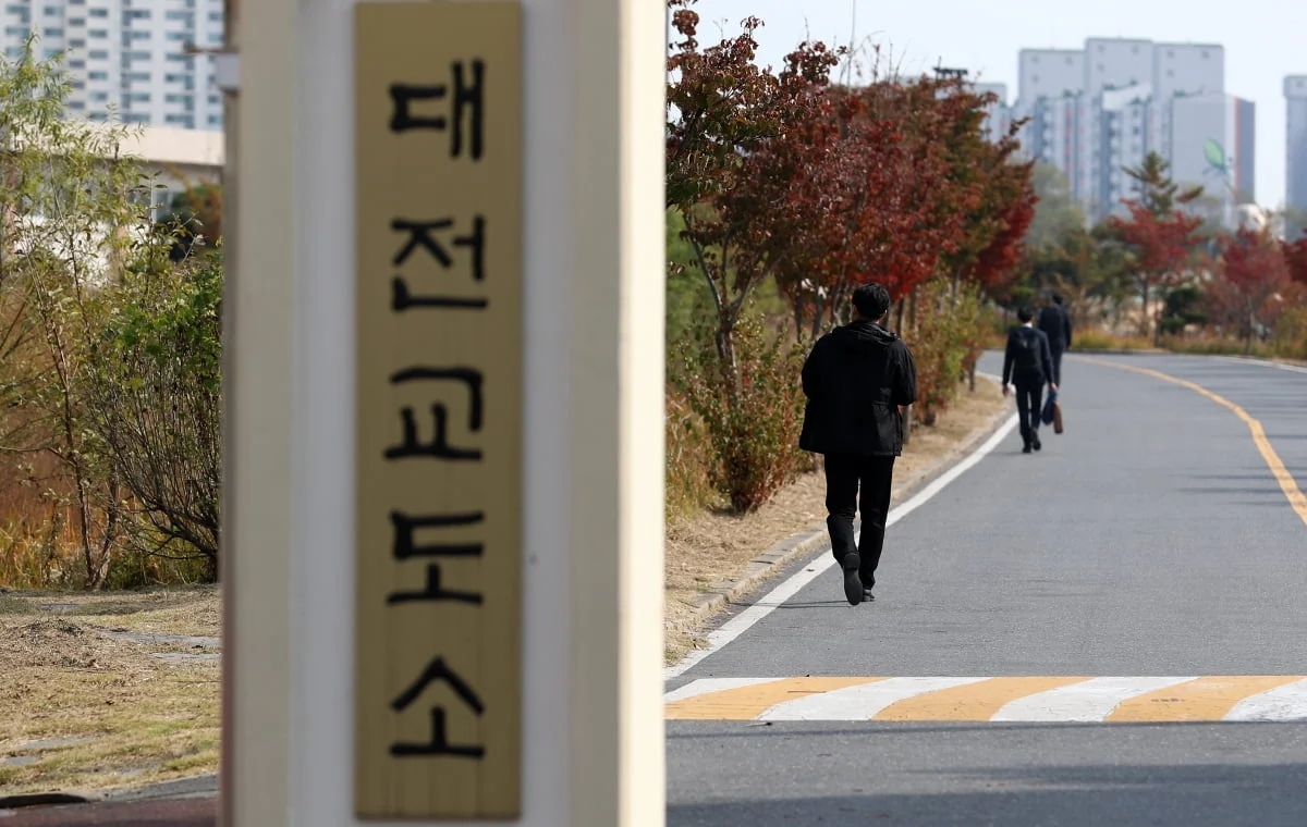 대전교도소 모습. 연합뉴스