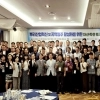 (사)전남뿌리기업협회, ‘지역산업혁신 위한 지·산·학·연 2026 제주 워크숍’ 개최