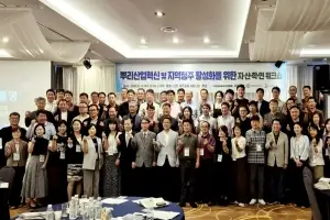 (사)전남뿌리기업협회, ‘지역산업혁신 위한 지·산·학·연 2026 제주 워크숍’ 개최