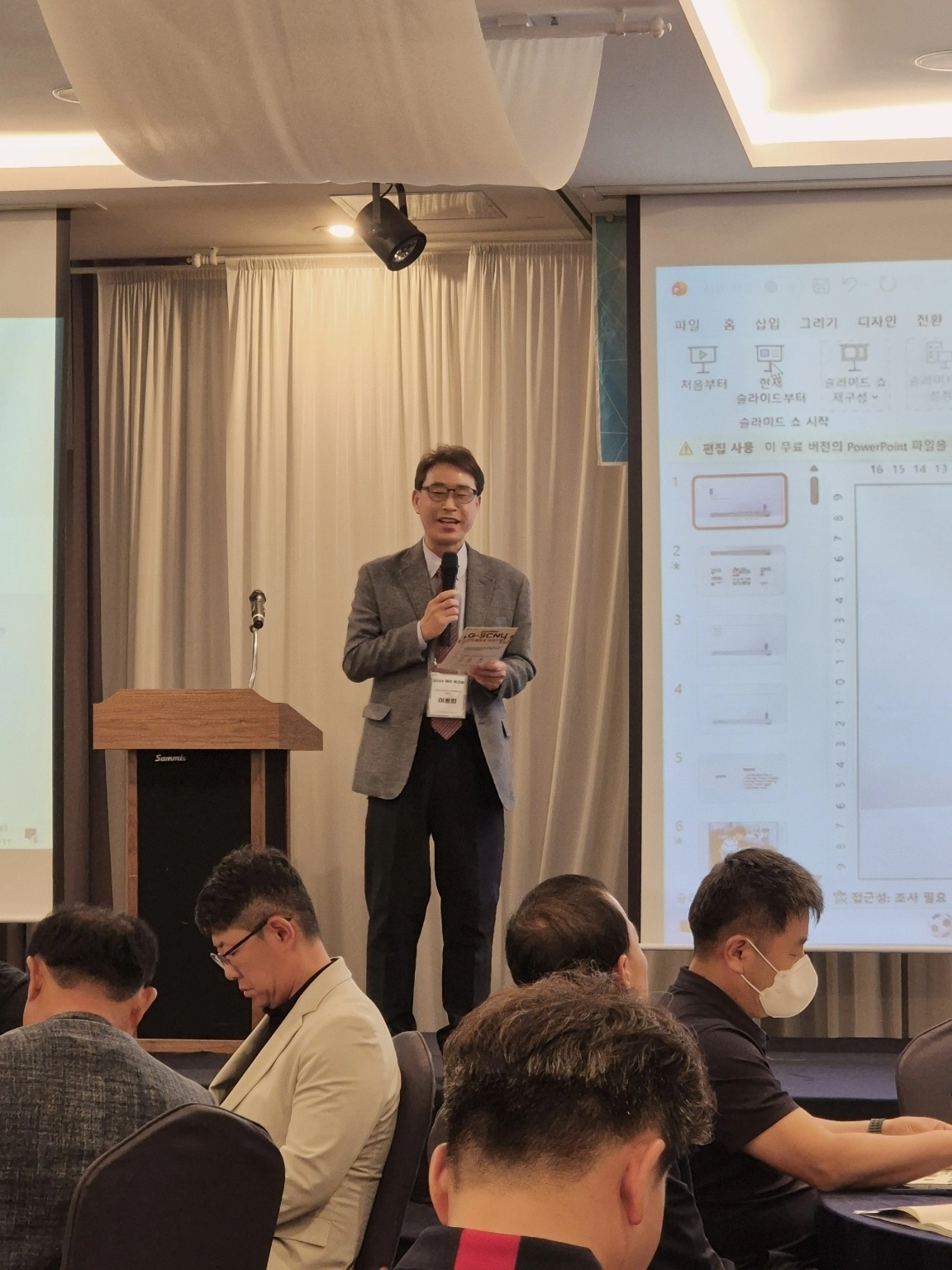 이동희 순천대 대외협력부총장이 인문학적 사고 중요성을 주제로 특별 강연을 하고 있다.