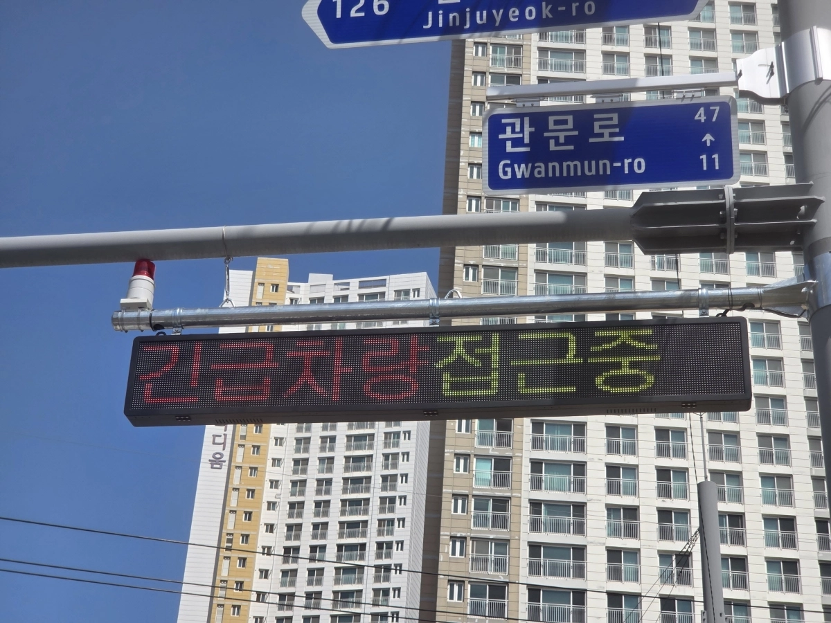 경남 진주시 긴급차량우선신호 모습. 2026.6.14. 진주시 제공