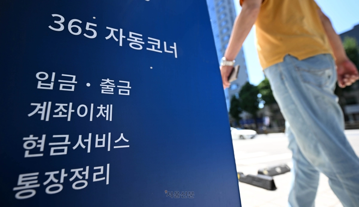 2026.5.31 홍윤기 기자