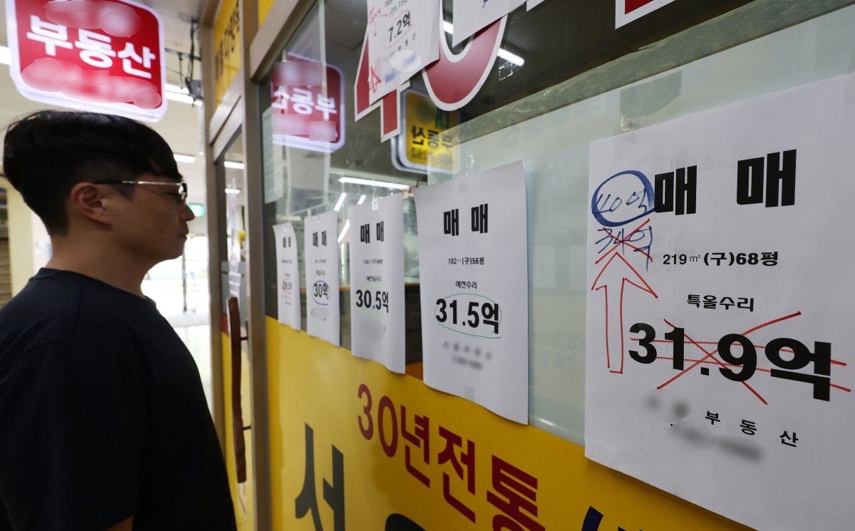 매매가 32억→34억→40억