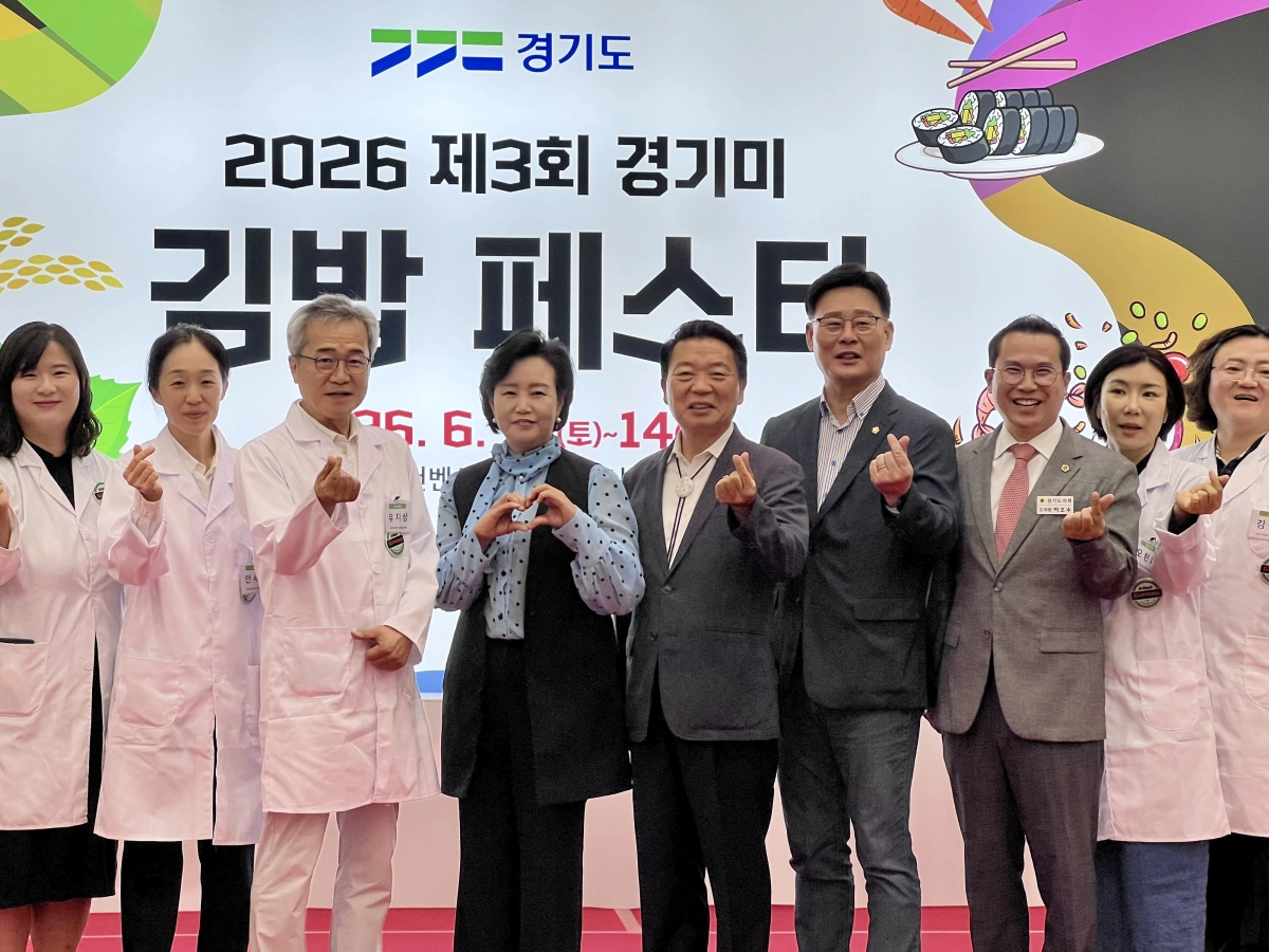 ▲ ‘제3회 경기미 김밥 페스타’에 참석한 방성환 위원장이 내빈 및 행사 관계자들과 함께 경기미 소비 확대를 응원하며 기념촬영을 하고 있다. (사진=경기도의회)