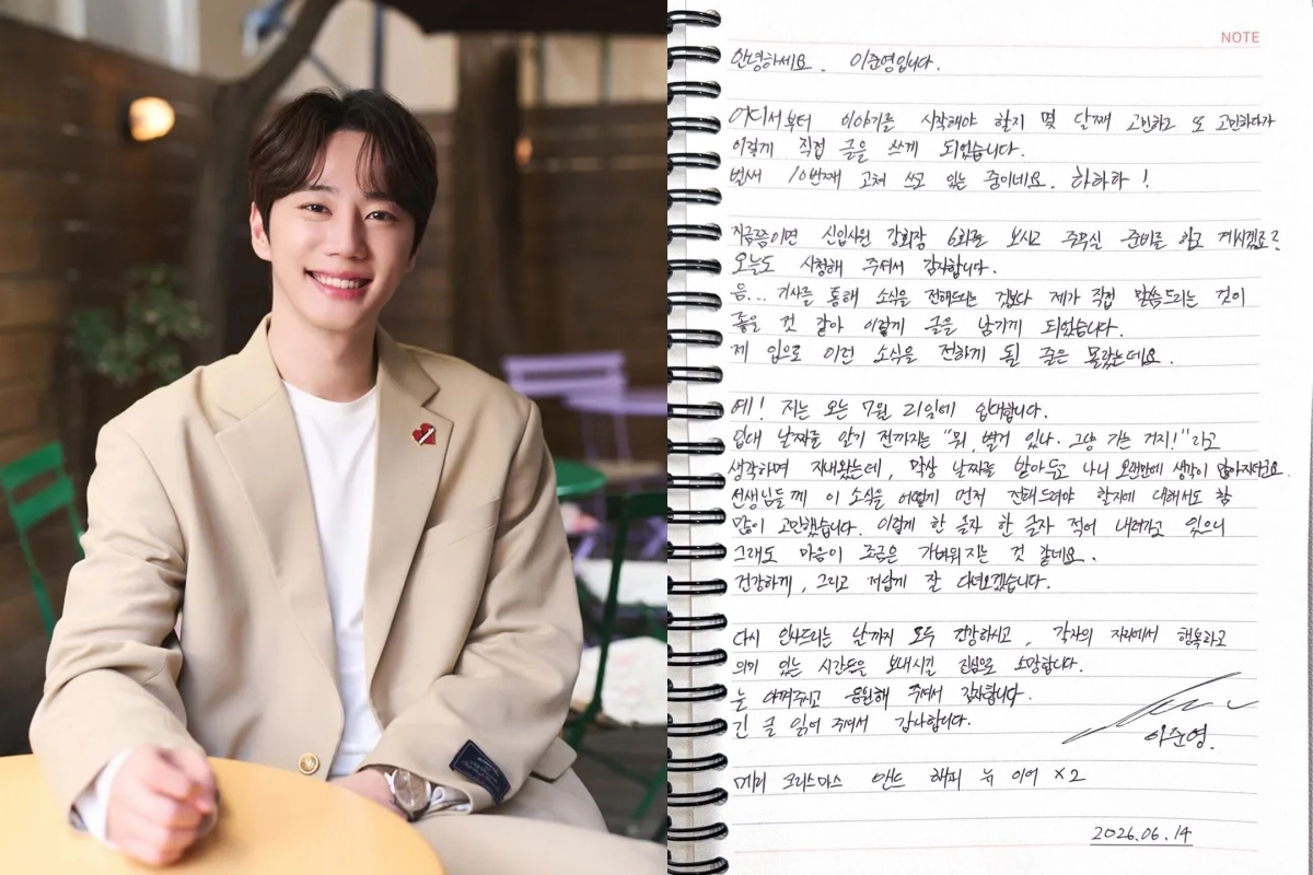 사진=마인드마크 제공, 이준영 인스타그램 캡처