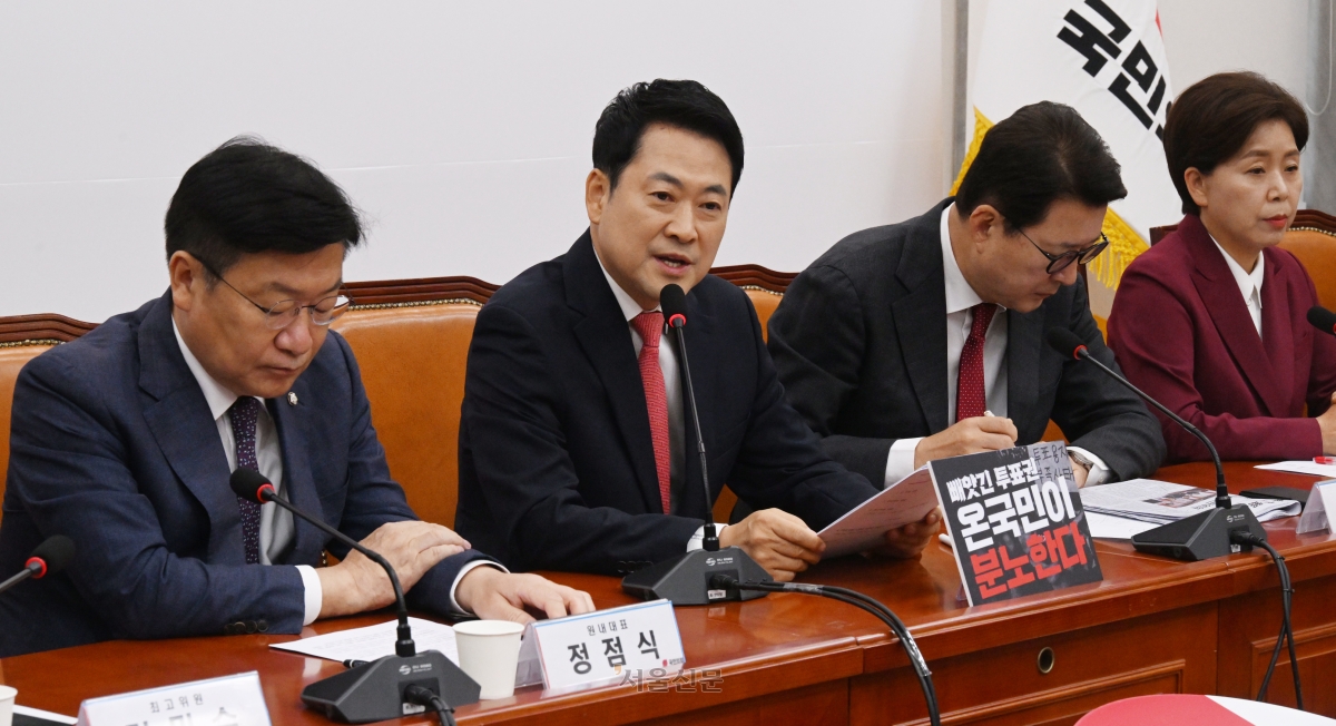 장동혁 국민의힘 대표가 15일 국회에서 열린 최고위원회의에서 발언 하고 있다. 안주영 전문기자