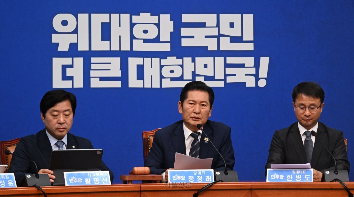 정청래 더불어민주당 대표가 15일 국회에서 열린 최고위원회의에서 발언하고 있다. 2026.6.15 안주영 전문기자
