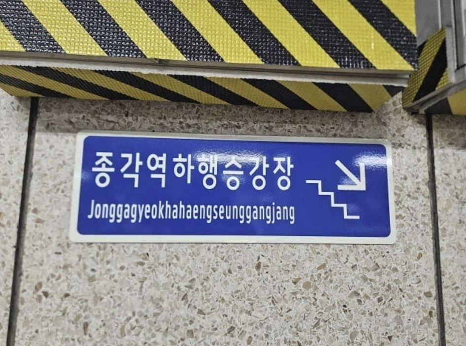 온라인 커뮤니티 캡처.