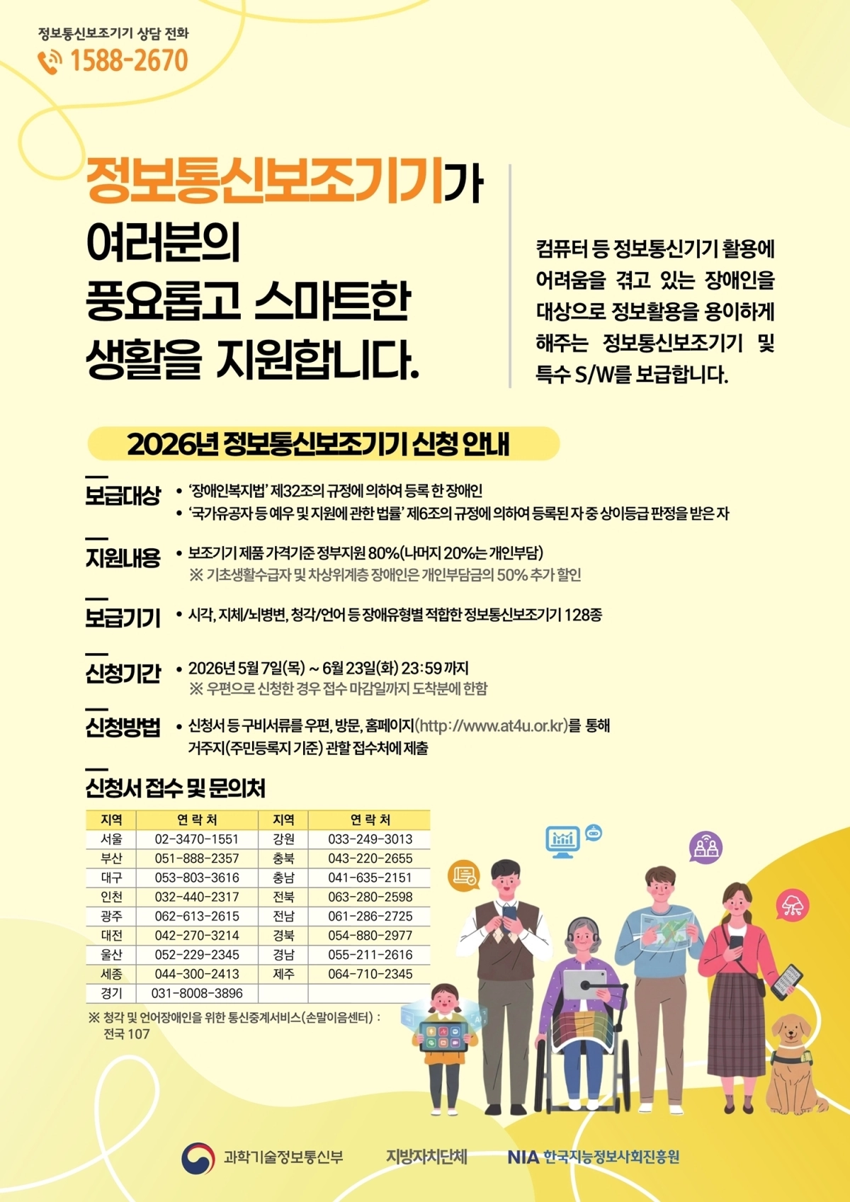 서울 마포구 제공
