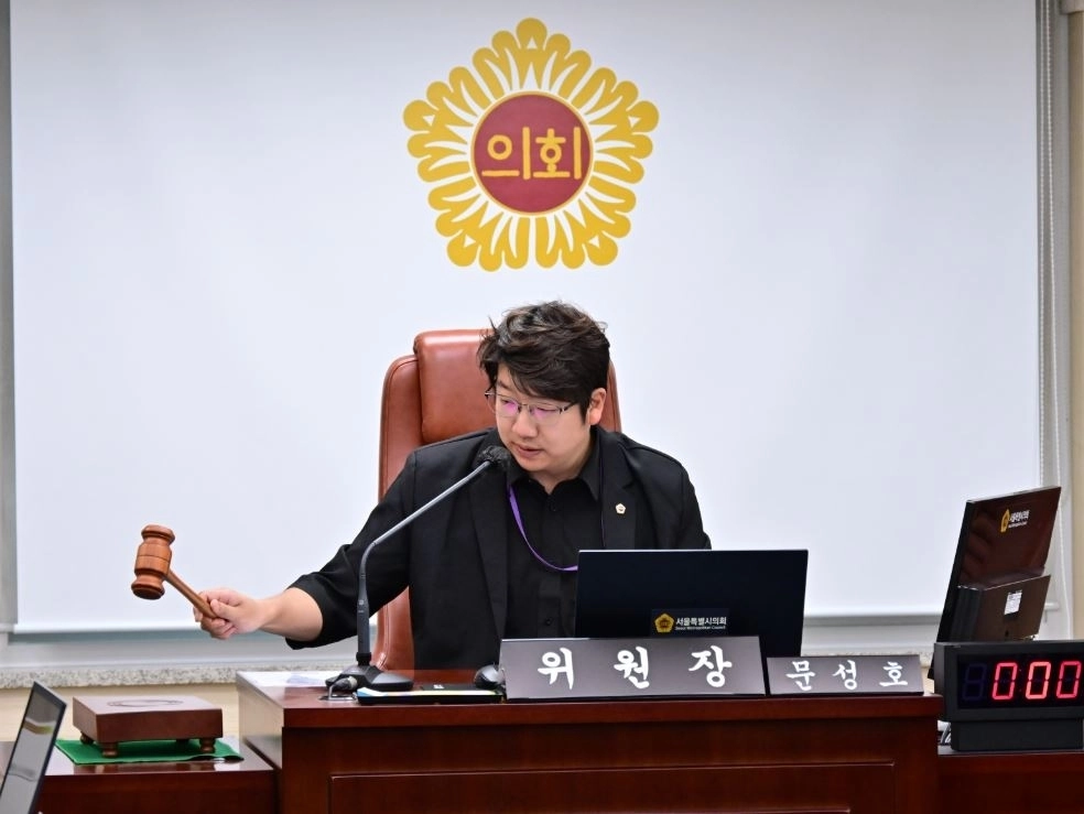 제336회 정례회 제4차 2027 서울세계청년대회(WYD) 지원 특별위원회 회의 개회를 선언하는 문성호 부위원장. 서울시의회 제공