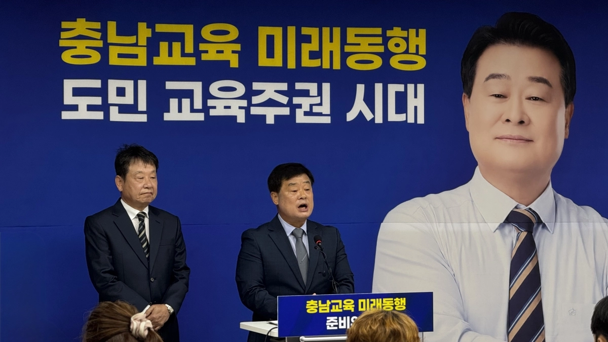 이병도 충남교육감 당선자가 인수위원회 활동계획을 설명하고 있다. 이 당선인 제공