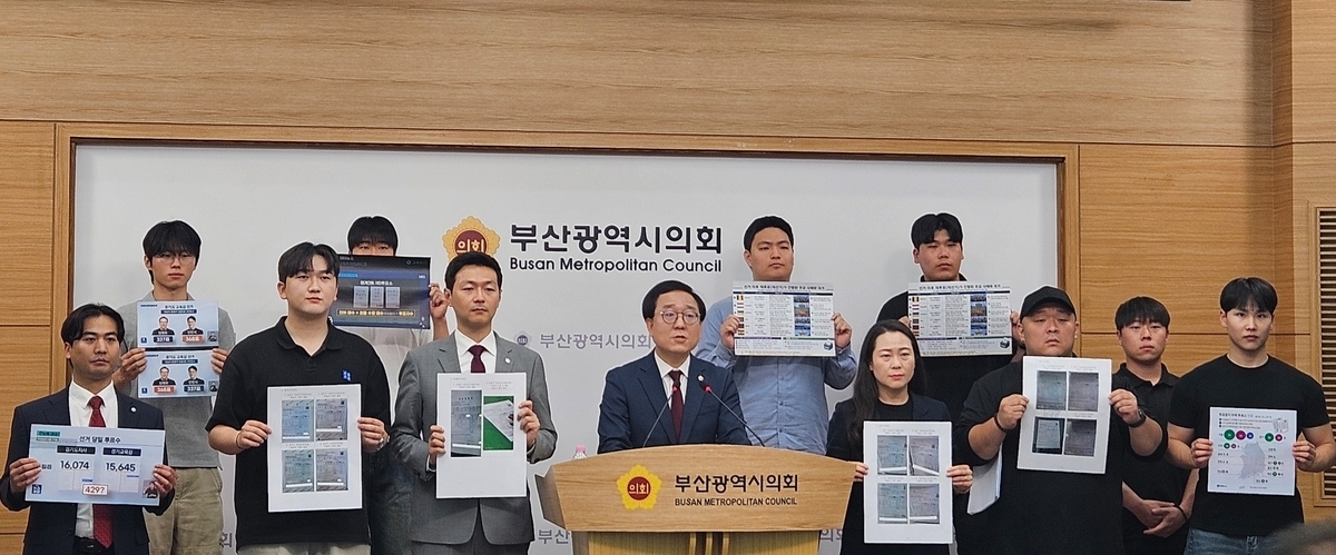 국민의힘 소속 김형철 부산시의원이 15일 부산시의회에서 부산시장 선거에 관한 무효 소청을 제기했다고 밝히는 기자회견을 하고 있다. 연합뉴스