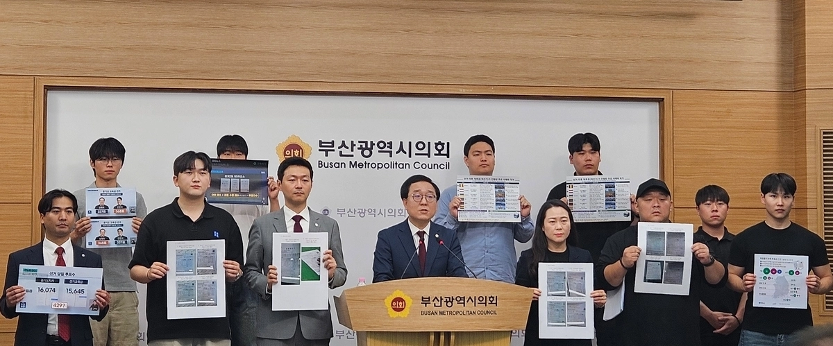 국민의힘 소속 김형철 부산시의원이 15일 부산시의회에서 부산시장 선거에 관한 무효 소청을 제기했다고 밝히는 기자회견을 하고 있다. 연합뉴스