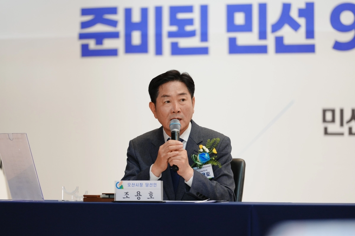 조용호 오산시장 당선인이 15알 열린 민선9기 시장직 인수위원회 출범식에서 인사말을 하고 있다. 조용호 인수위 제공