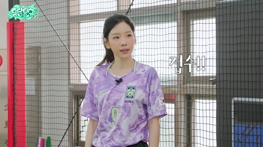image - 태연, 축구 입덕하나…‘골때녀’ 팀 “합격 문자 드립니다”