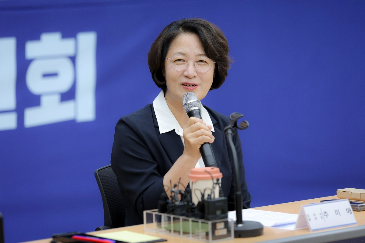 15일 ‘공정·혁신·포용 경기준비위원회’ 출범식에서 추미애 경기도지사 당선인이 발언하고 있다. 추미애 인수위 제공
