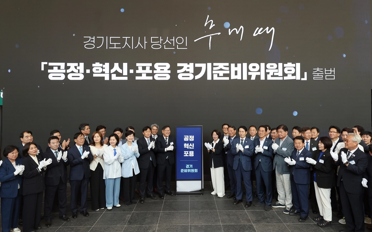 15일 열린 ‘공정·혁신·포용 경기준비위원회’ 출범식에서 추미애 경기도지사 당선인과 김태년 위원장, 김영진 부위원장 등 참석자들이 기념 촬영을 하고 있다. 추미애 인수위 제공