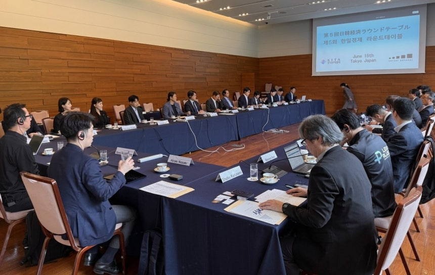 제5차 한일 경제 라운드테이블 한국무역협회 제공