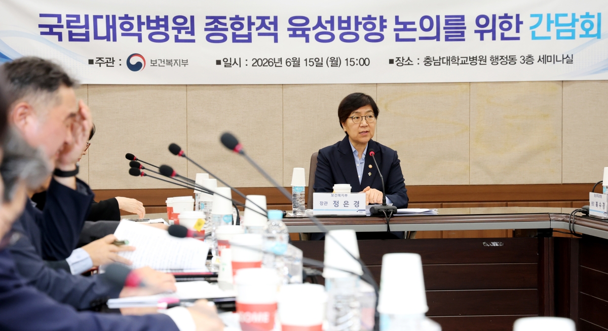 정은경 보건복지부 장관이 15일 대전시 중구 충남대학교병원에서 열린 국립대학병원 종합적 육성방향 논의를 위한 간담회에서 전국 국립대병원장들과 의견을 나누고 있다.  뉴스1