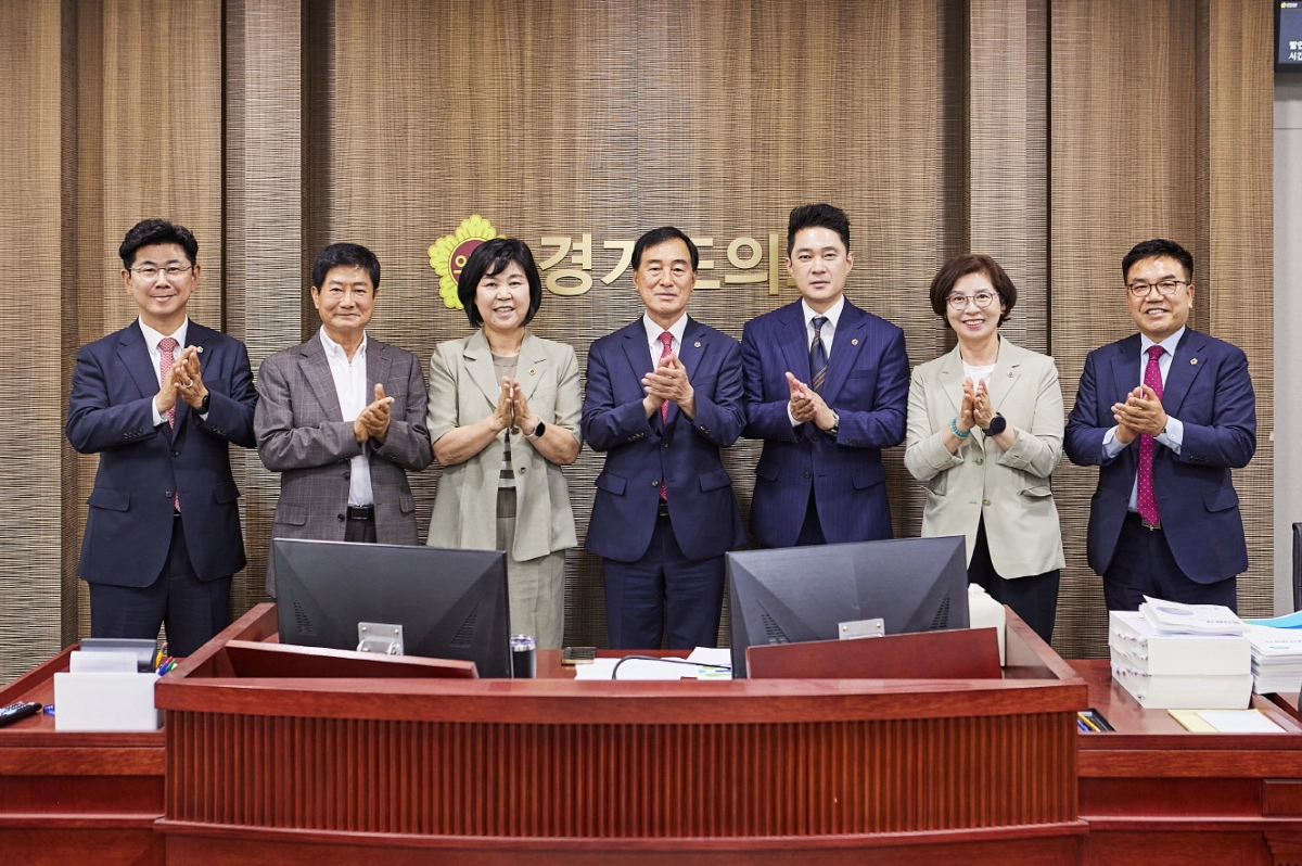 ▲ 경기도의회 미래과학협력위원회 이제영 위원장을 비롯한 상임위 의원들이 제391회 정례회 상임위원회를 마친 후, 제11대 후반기 2년간의 공식 의정활동 성공을 기념하며 박수를 치고 있다. (사진=경기도의회)
