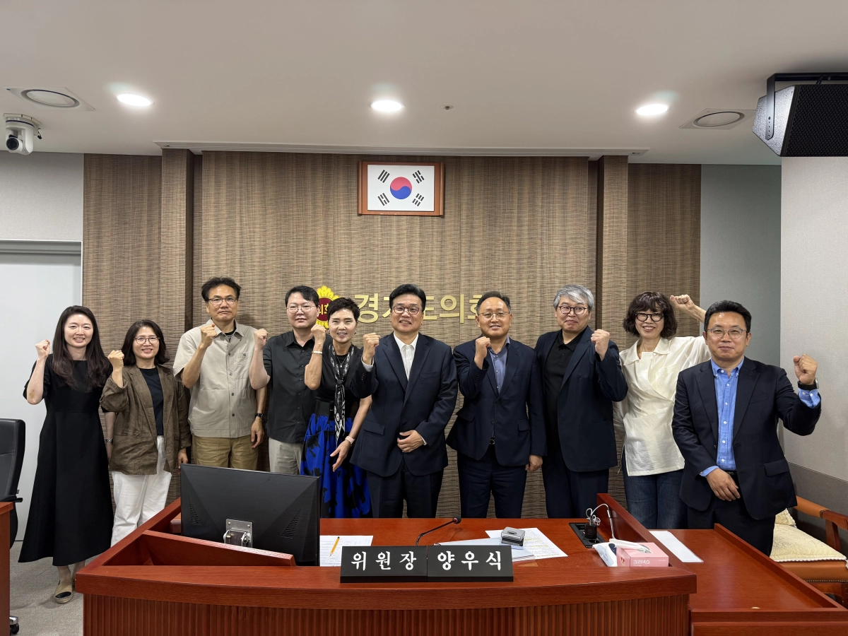 ▲ ‘경기도형 안보전시관 건립 마스터플랜 연구용역 최종보고회’에서 양우식 의회운영위원장이 경기도 집행부 관계자 및 안보·전시 분야 외부 전문가들과 함께 기념촬영을 하고 있다. (사진=경기도의회)