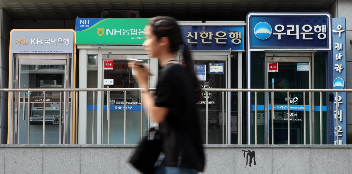 지난 6월 14일 서울 시내 시중은행 ATM기기 모습. 뉴스1