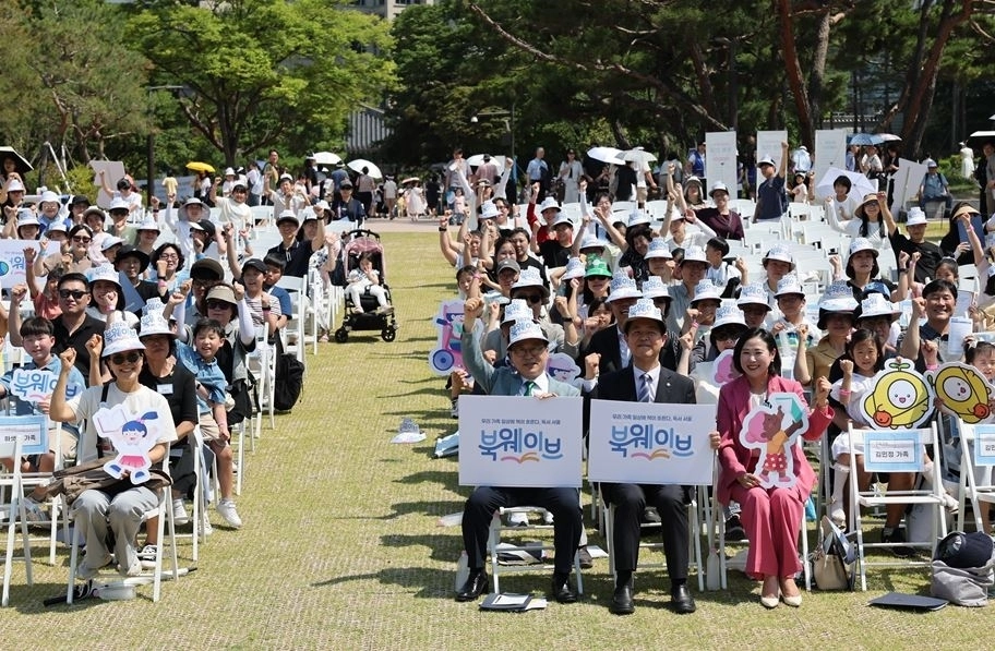 지난 13일 열린 ‘2026 서울 온 가족 북웨이브 한마당’. 서울시의회 제공